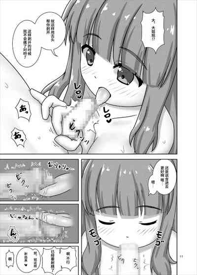 第11頁圖