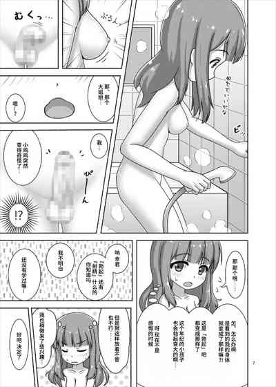 第7頁圖
