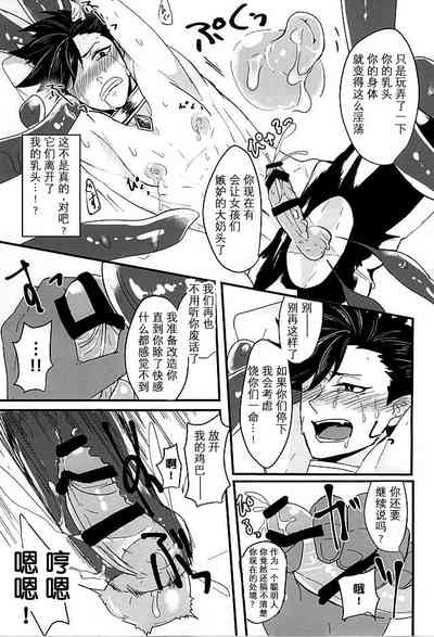 第11頁圖