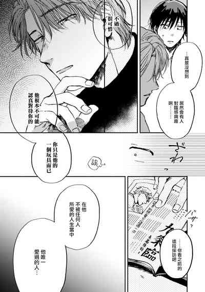 第23页图