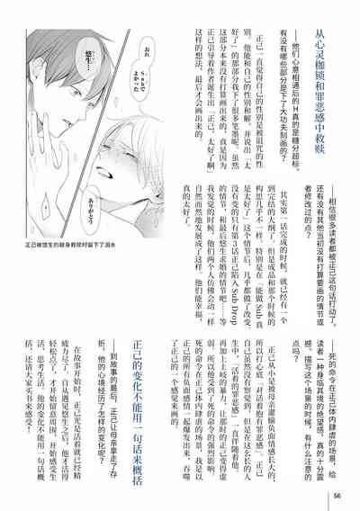 第67頁圖