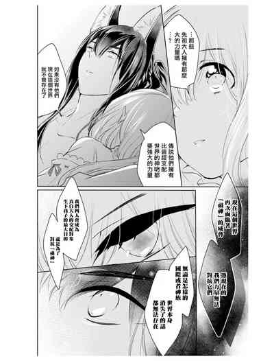 第23页图