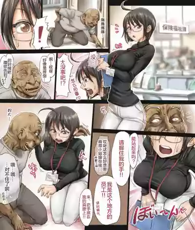 第3頁圖