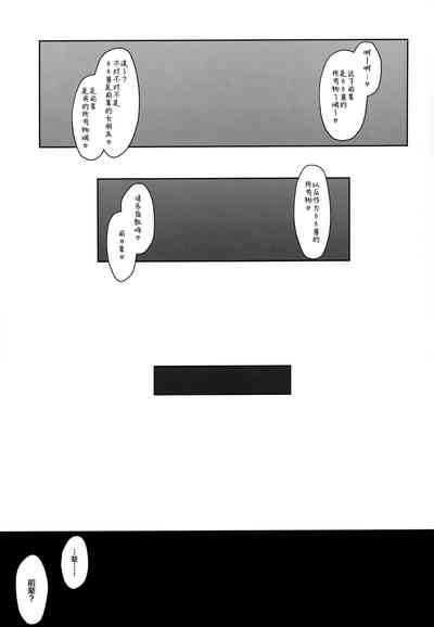 第23页 封面 - HaSM.cc