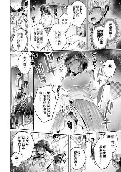 第11頁圖
