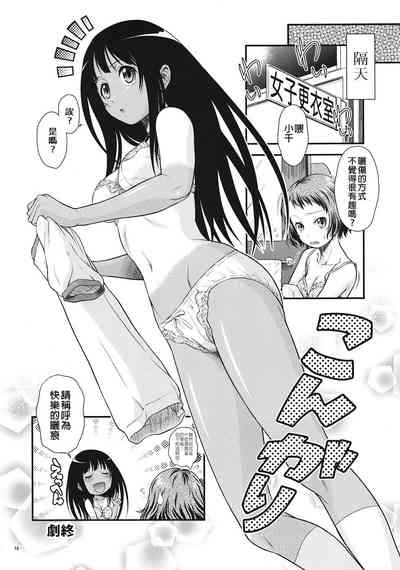 第15頁圖