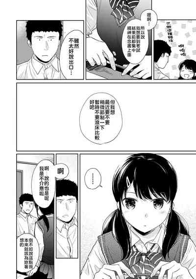 第123页图