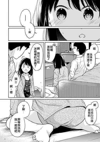 第219页图