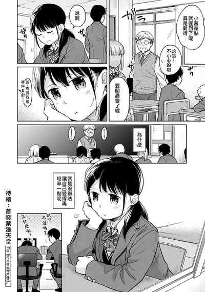 第243页图