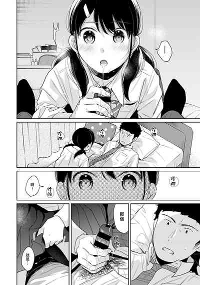 第267页图