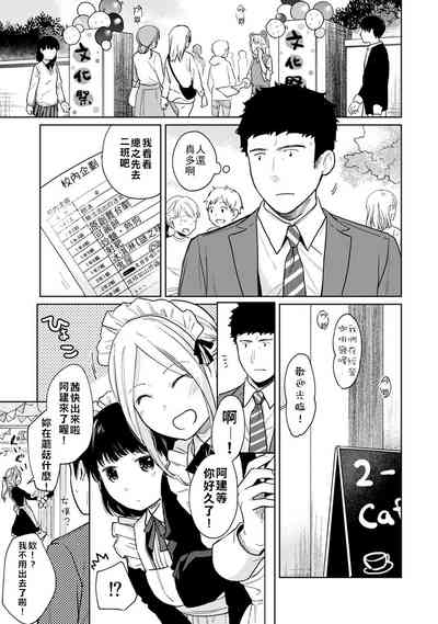 第31页图