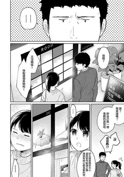 第343页图