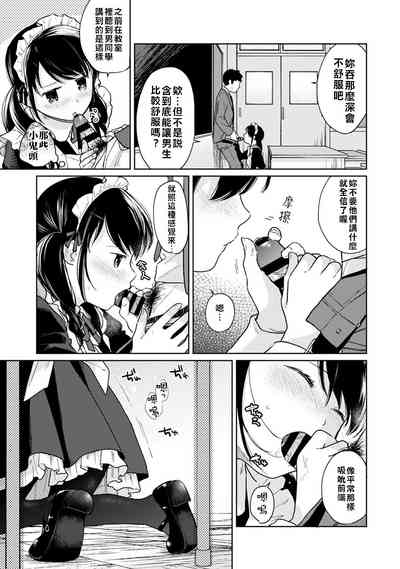 第47页图