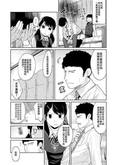第99页图