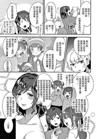 第23頁圖