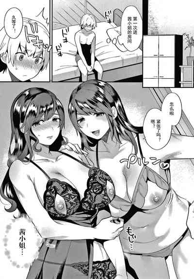 第39頁圖