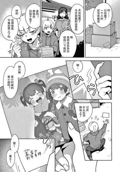 第3頁圖