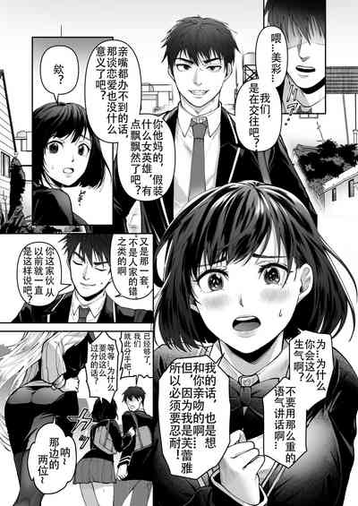 第3页图