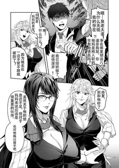 第7页图