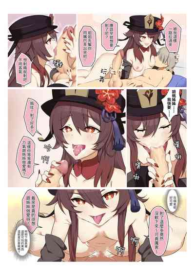第3頁圖