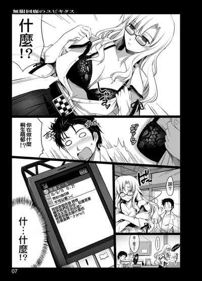 第7页图