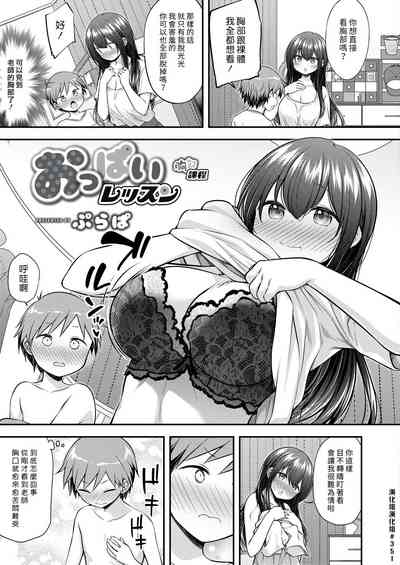 第3頁圖
