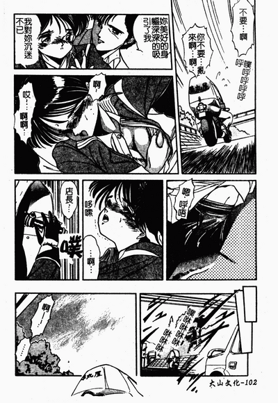 第103頁圖