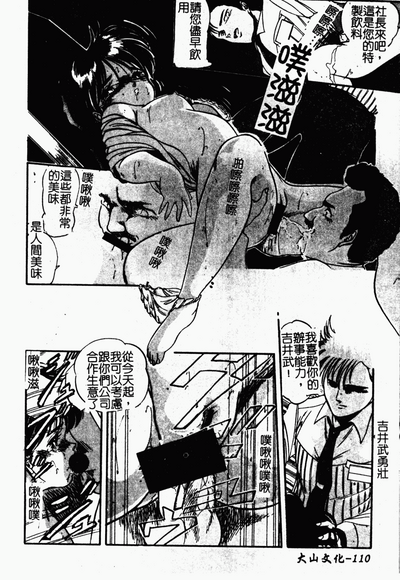 第111頁圖