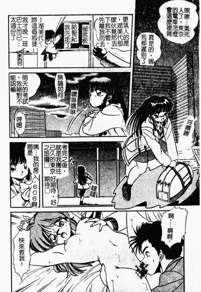 第115頁圖