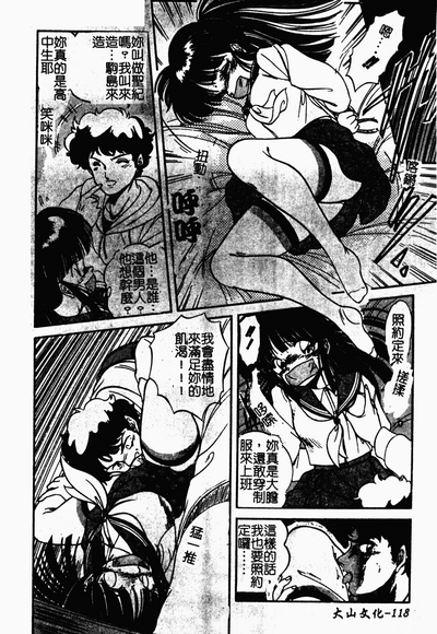 第119頁圖