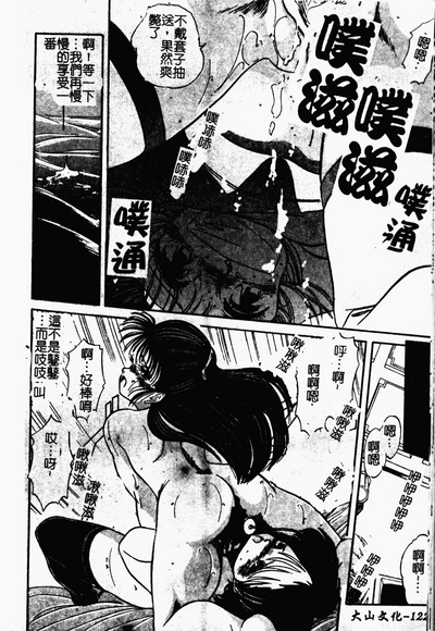 第123頁圖