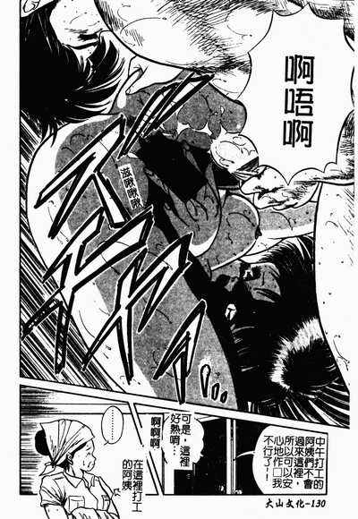 第131頁圖