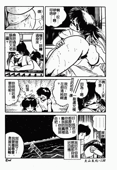 第139頁圖