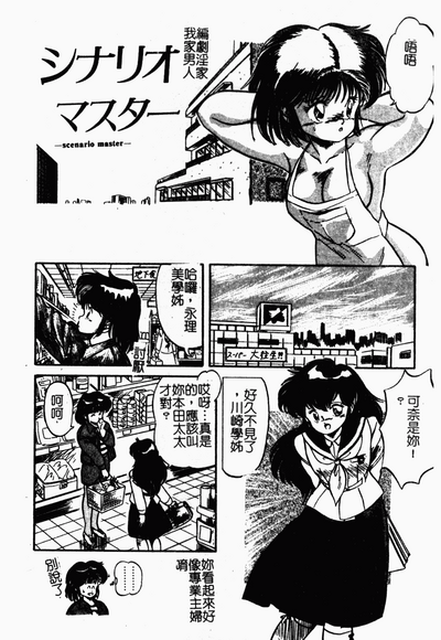 第155頁圖