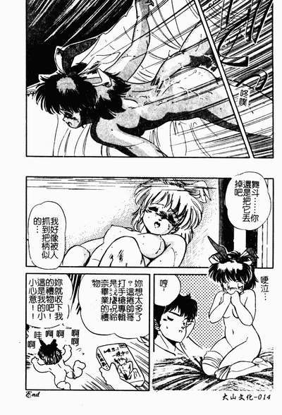 第15頁圖
