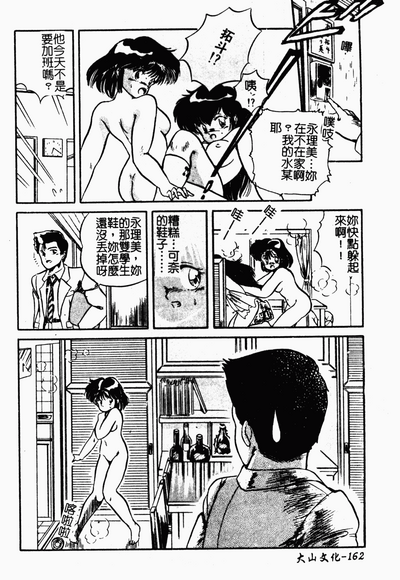第163頁圖