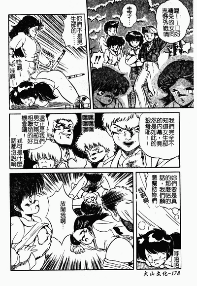 第179頁圖