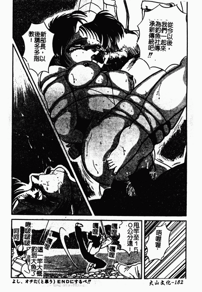 第183頁圖