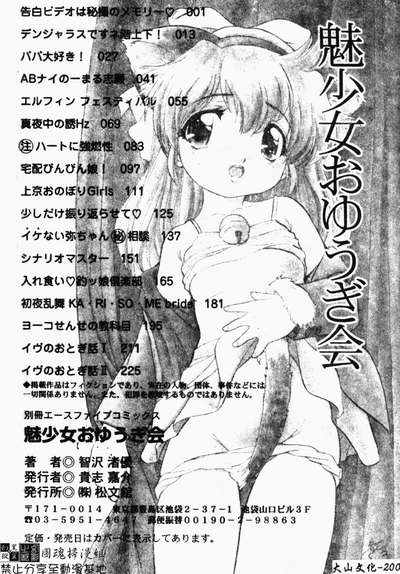 第199頁圖