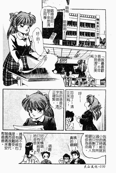 第31頁圖