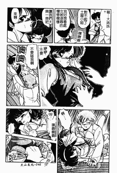 第47頁圖