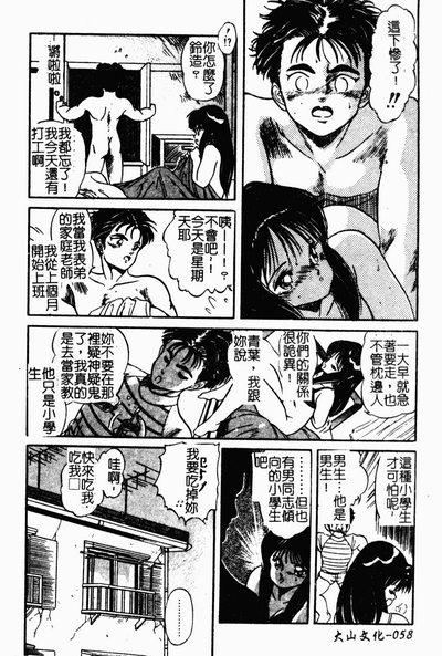 第59頁圖
