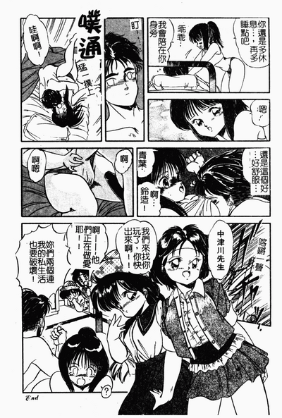 第71頁圖