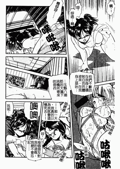 第79頁圖