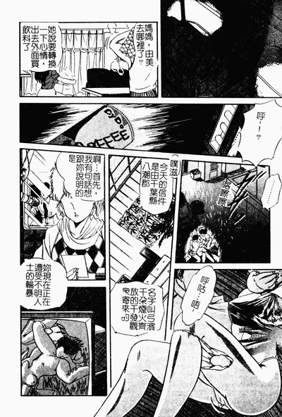 第83頁圖
