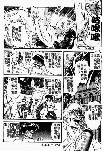 第87頁圖