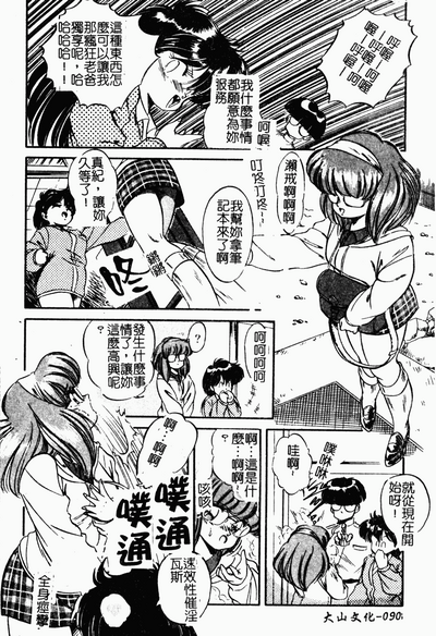 第91頁圖