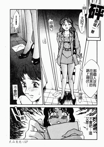第127页图