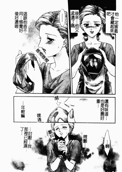 第167页图