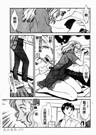 第171页图